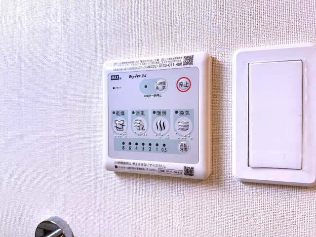 浴室乾燥暖房機リモコン