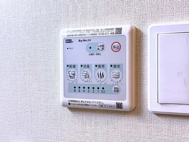 浴室暖房乾燥機リモコン