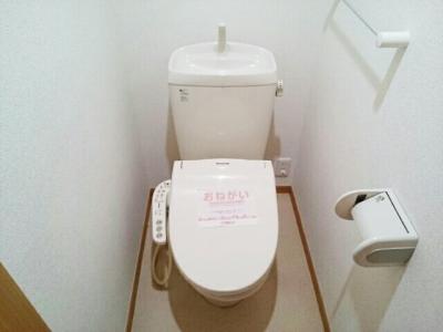 飛鶴Ａ 2階 WC
