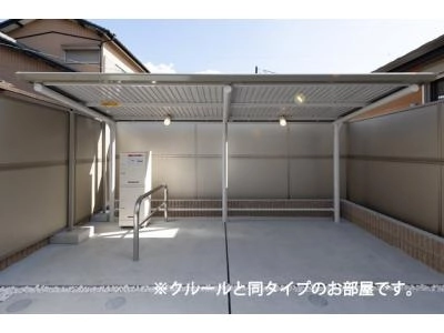 共用部分