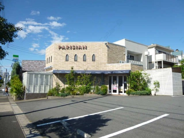 パリジャン歩7分