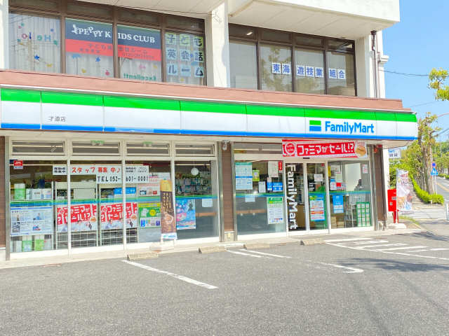 ファミリーマート