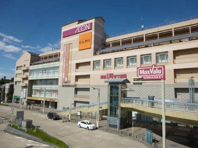 イオン徒歩１３分