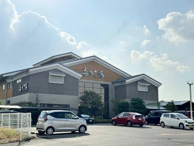 喜多の湯