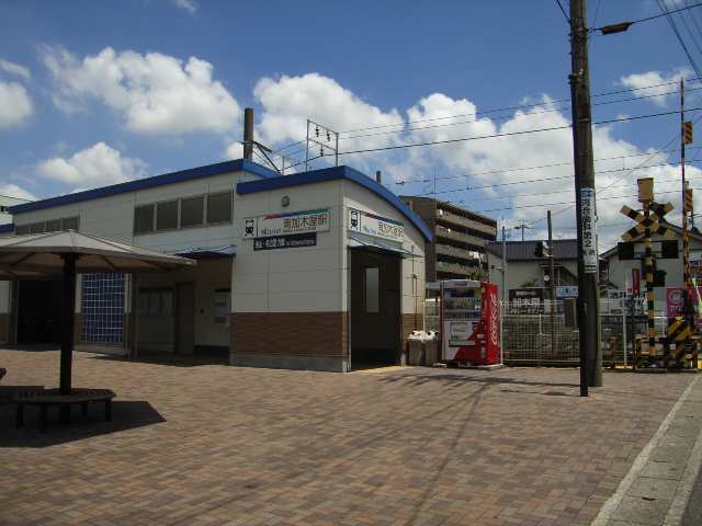南加木屋駅
