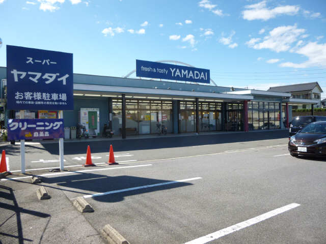 ヤマダイ徒歩８分