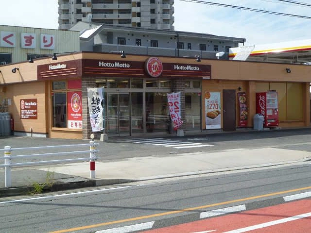 ほっともっと3分