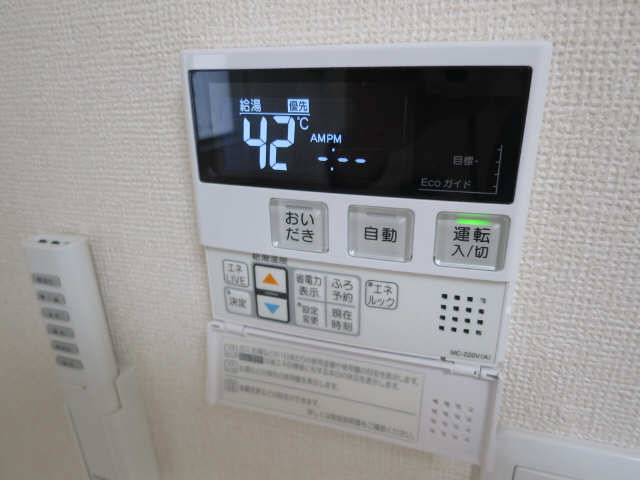全自動給湯リモコン