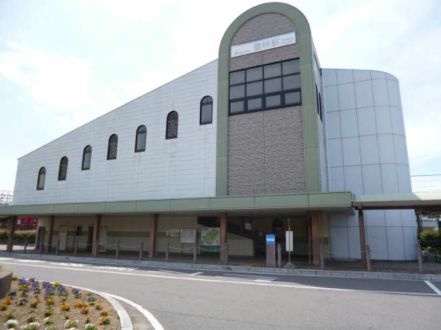 豊明駅歩5分