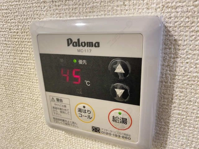 給湯リモコン