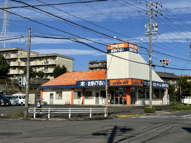 ブックオフ