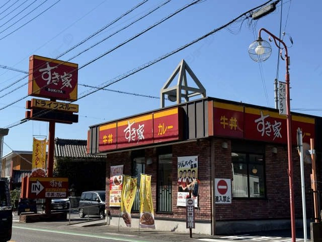 すき家
