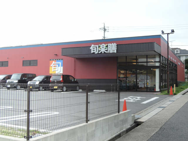 スーパー
