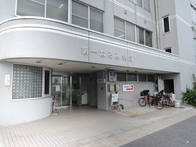 病院