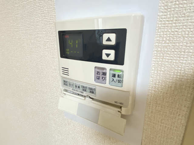 給湯リモコン