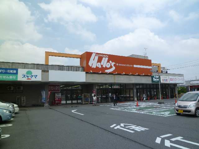 スーパー4分