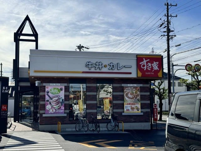 すき家