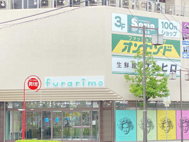 フラリモ