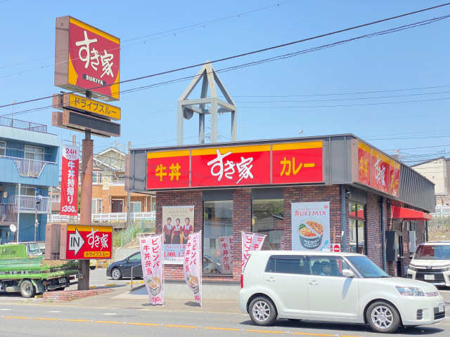 すき家