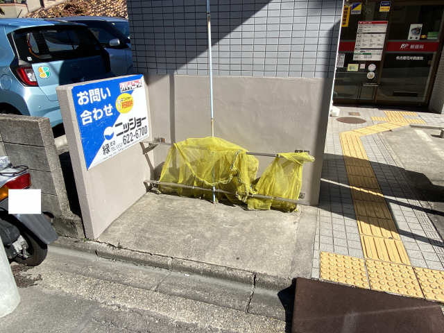 ゴミ捨て場