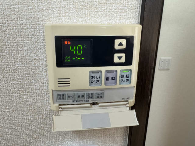 給湯リモコン