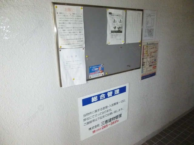 掲示板
