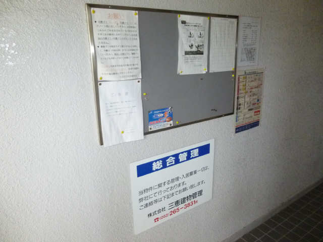 掲示板
