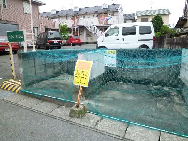 ゴミ捨場