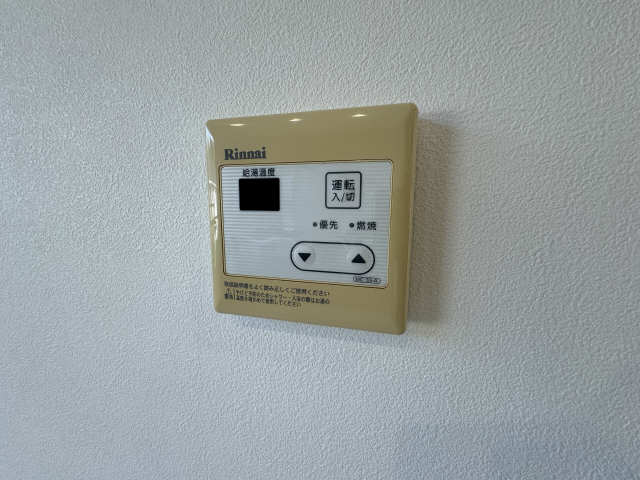 給湯リモコン