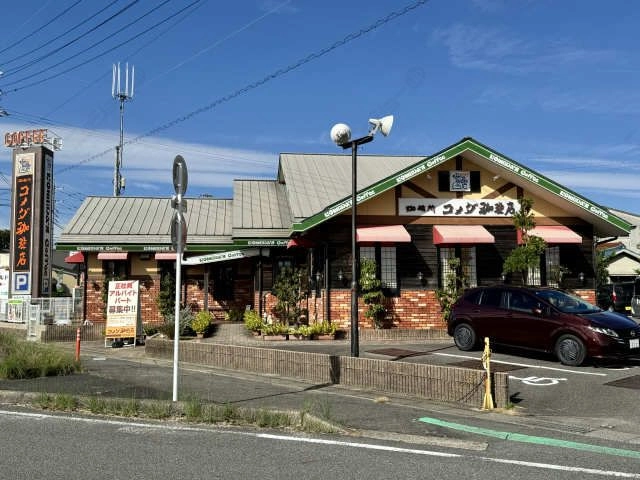 珈琲コメダ