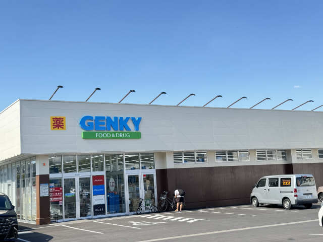 ゲンキー