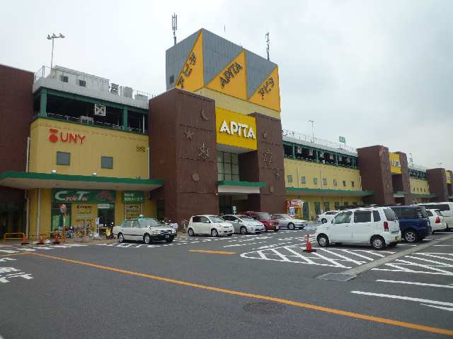 アピタ７分