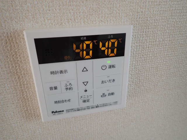 全自動リモコン