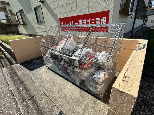 ゴミ置き場