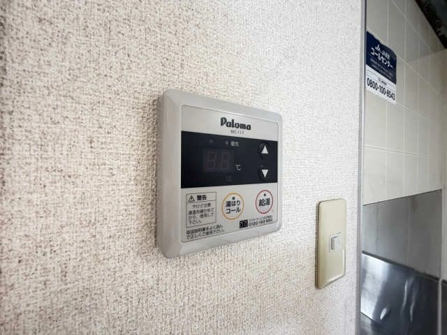 給湯機