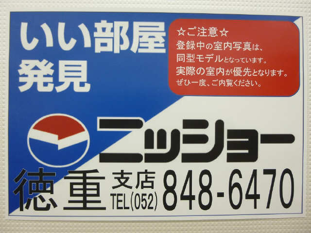 ご案内