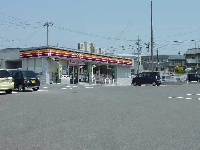 サークルK歩3分