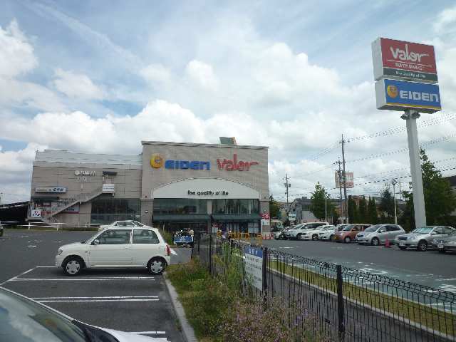 スーパーバロー歩２分