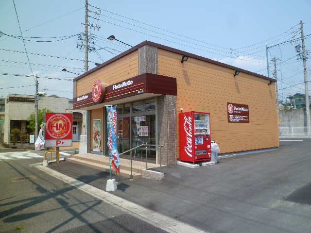 弁当屋2分