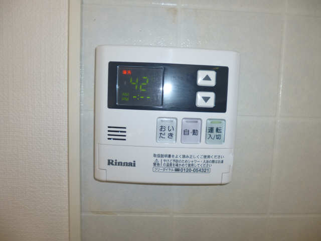 追い焚き給湯