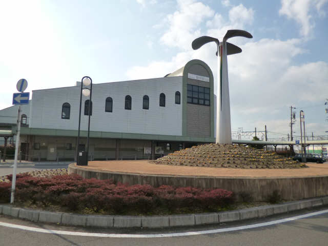 豊明駅歩１１分