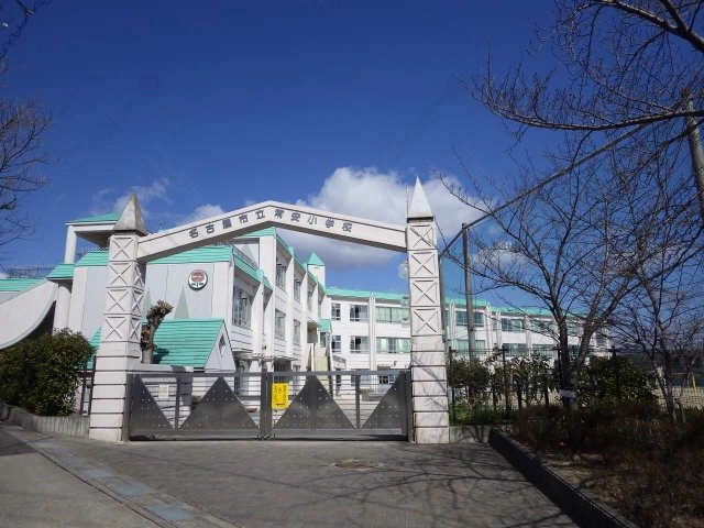 常安小学校