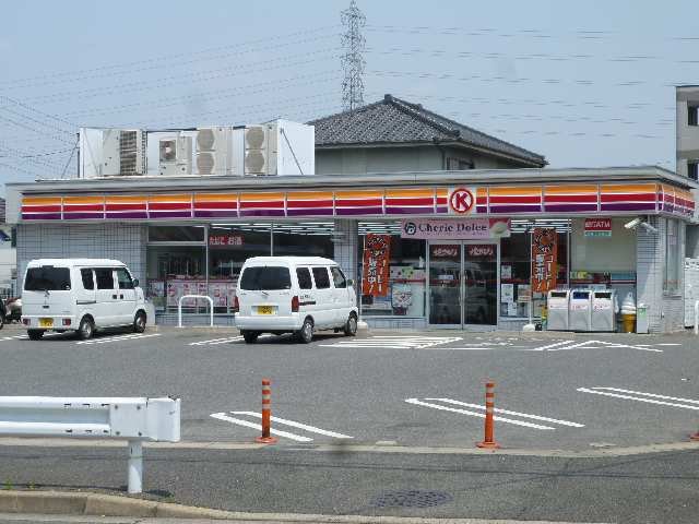 コンビニ2分