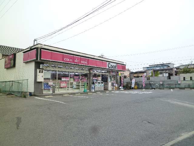 最寄りコンビニ