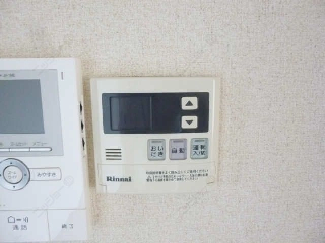 追い焚きスイッチ