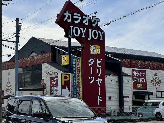 カラオケJOYJOY