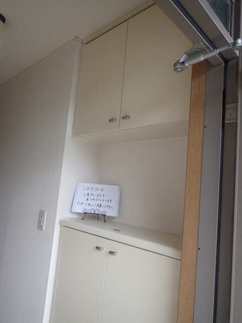 シューズＢＯＸ