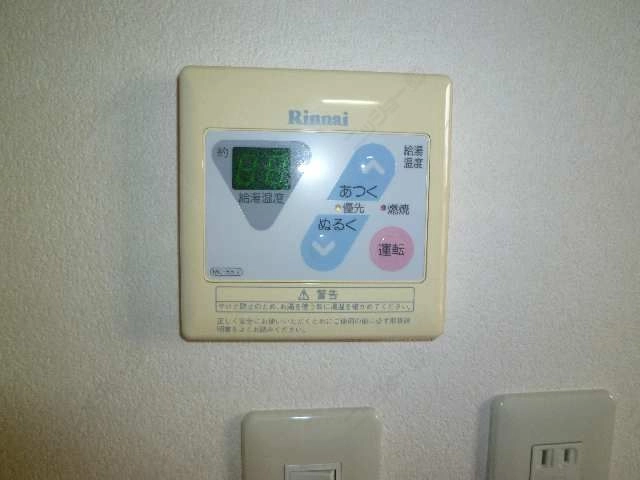 給湯パネル