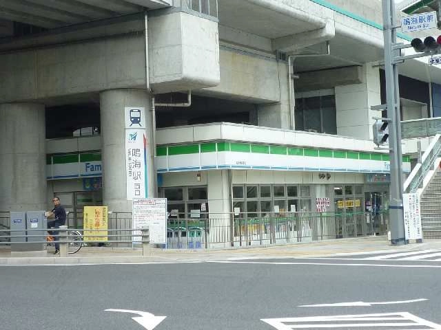 ファミリーマート５分