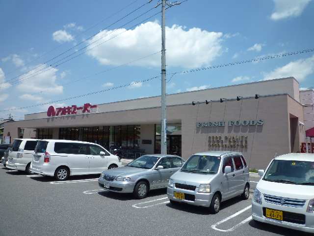 スーパー11分
